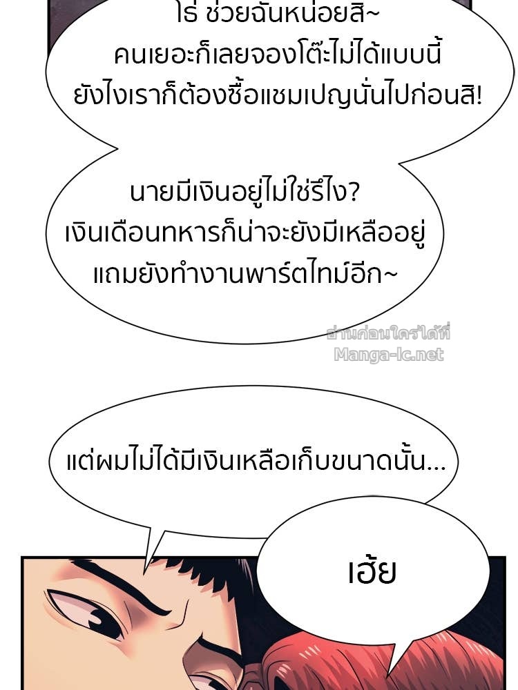Doujin-Lc- อ่าน โดจิน มังฮวา เกาหลี ญี่ปุ่น จีน แปลไทย โคตรแกร่ง ตอนที่ 1 2 3 4 5 6 7 8 9 10 11 12 13 14 ฟรี ไม่มีโฆษณา อ่าน โดจิน Manhwa เกาหลี ญี่ปุ่น จีน เรามีครบ คัดมาให้เน้นๆ โดจิน 18+ รับประกันความฟินโดย Doujin Lc