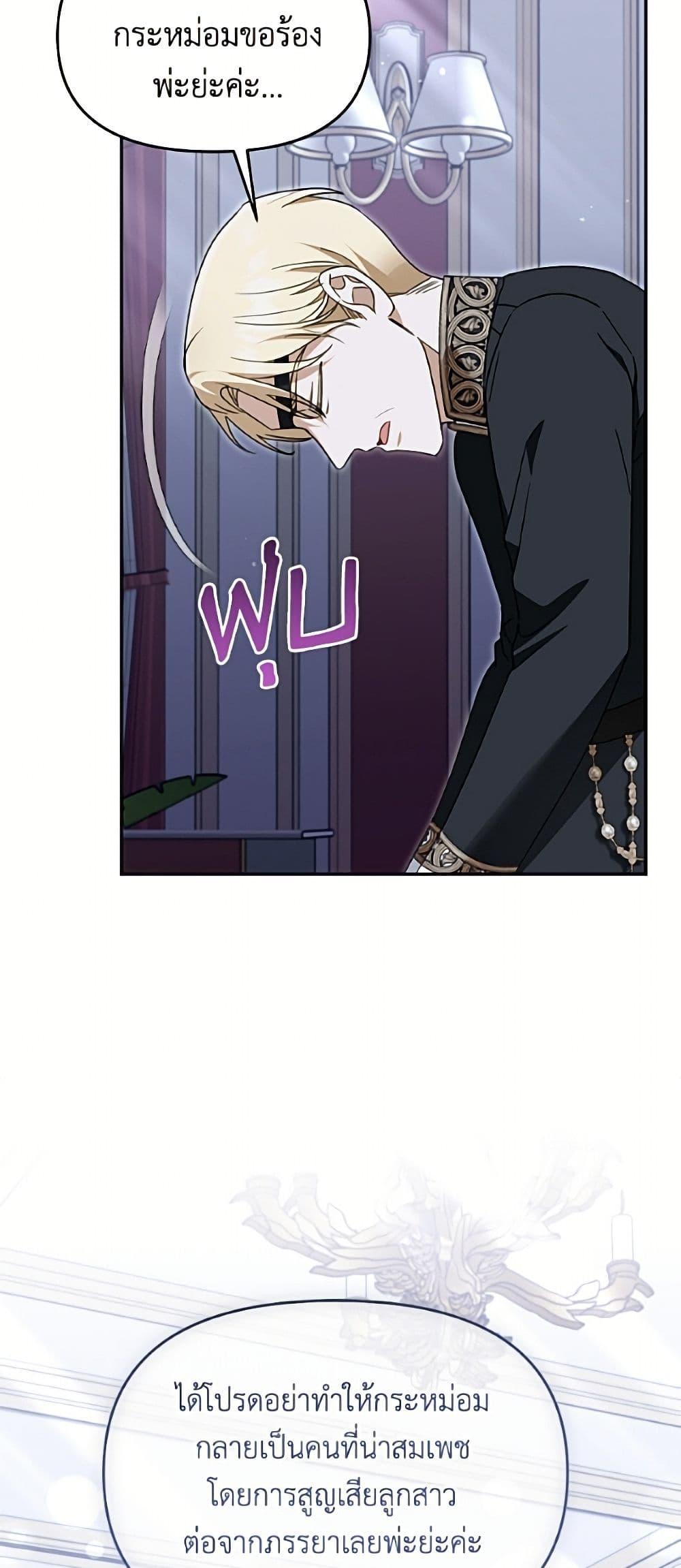 Manga-lc-com อ่านมังงะ อ่านการ์ตูน ออนไลน์ ฟรี I’d Rather Abandon You Than Be Abandoned ตอนที่ 1 2 3 4 5 6 7 8 9 10 11 12 13 14 ฟรี ไม่มีโฆษณา Manga-lc - อ่าน มังงะ อ่าน การ์ตูน ออนไลน์ อ่านมังงะ ฟรี
