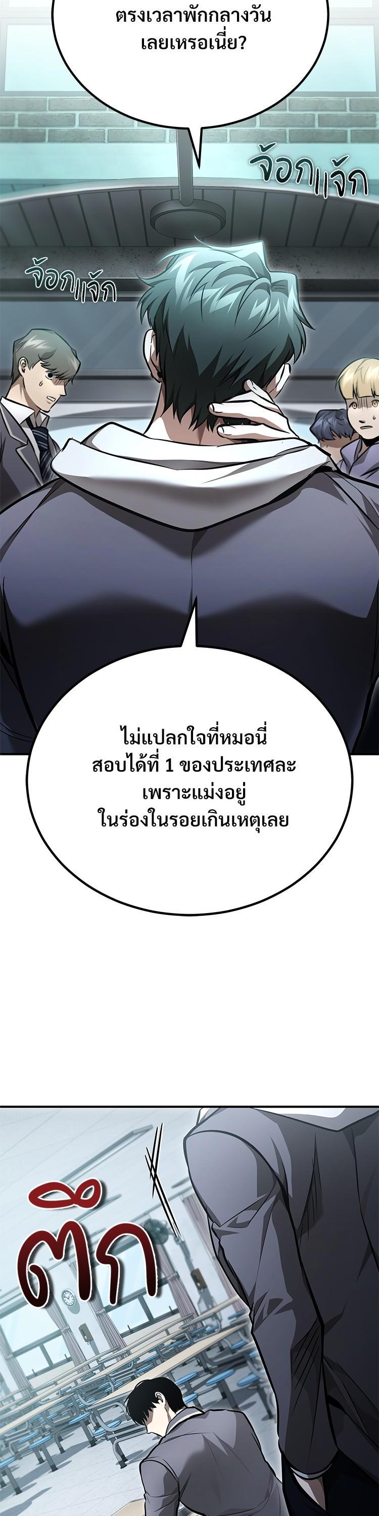 Manga-lc-com อ่านมังงะ อ่านการ์ตูน ออนไลน์ ฟรี Devil Returns To School Days ตอนที่ 1 2 3 4 5 6 7 8 9 10 11 12 13 14 ฟรี ไม่มีโฆษณา Manga-lc - อ่าน มังงะ อ่าน การ์ตูน ออนไลน์ อ่านมังงะ ฟรี