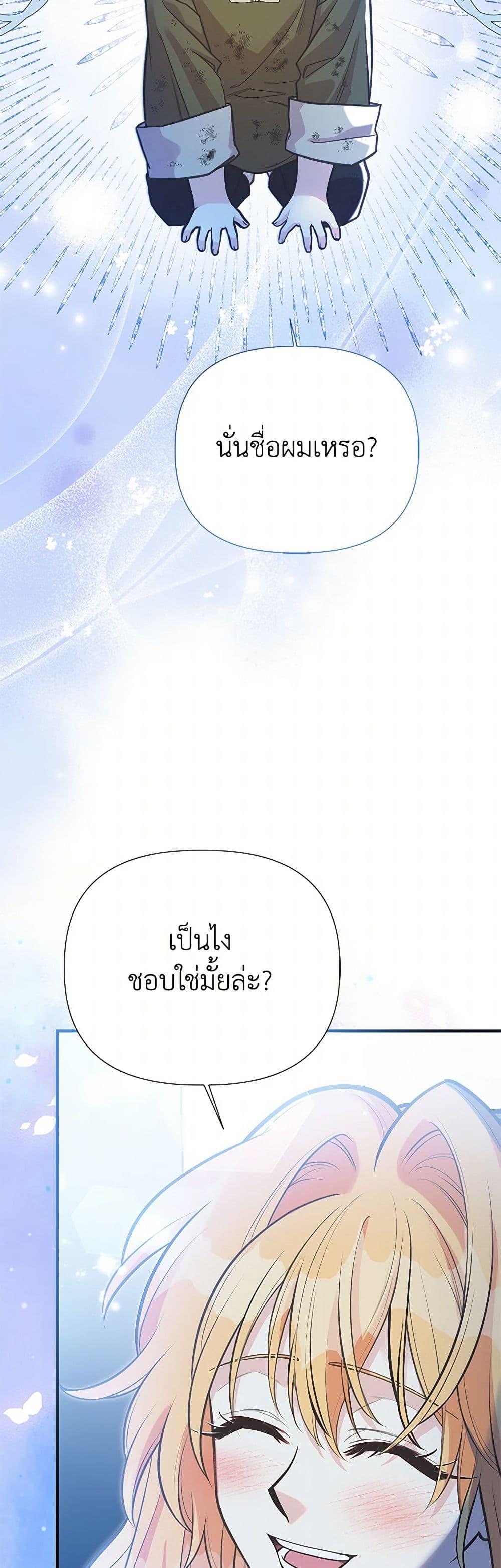 Manga-lc-com อ่านมังงะ อ่านการ์ตูน ออนไลน์ ฟรี My Sister Picked up the Male Lead ตอนที่ 1 2 3 4 5 6 7 8 9 10 11 12 13 14 ฟรี ไม่มีโฆษณา Manga-lc - อ่าน มังงะ อ่าน การ์ตูน ออนไลน์ อ่านมังงะ ฟรี