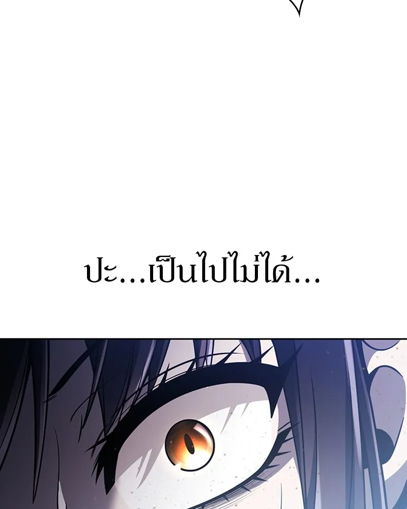 Clever Cleaning Life Of The Returned Genius Hunter ส_ดยอดฮ_นเตอร_สายคล_น ตอนที่ ตอนที่ 93 รูปที่ 54