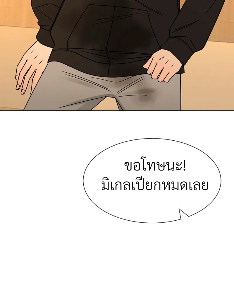 Level One Dreamersbrผู้ชนะรักนี้ต้องเป็น ตอนที่ 22 รูปที่ 61