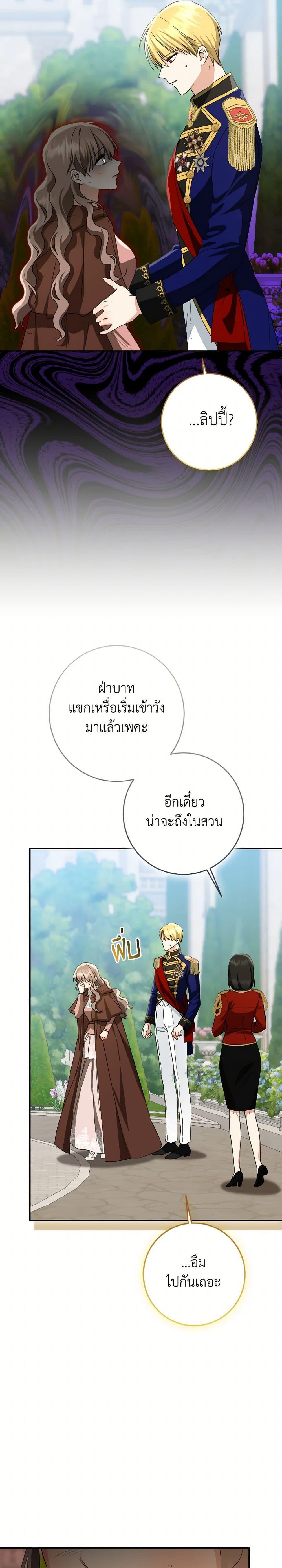 Manga-lc-com อ่านมังงะ อ่านการ์ตูน ออนไลน์ ฟรี Our Tyrant Became Young ตอนที่ 1 2 3 4 5 6 7 8 9 10 11 12 13 14 ฟรี ไม่มีโฆษณา Manga-lc - อ่าน มังงะ อ่าน การ์ตูน ออนไลน์ อ่านมังงะ ฟรี