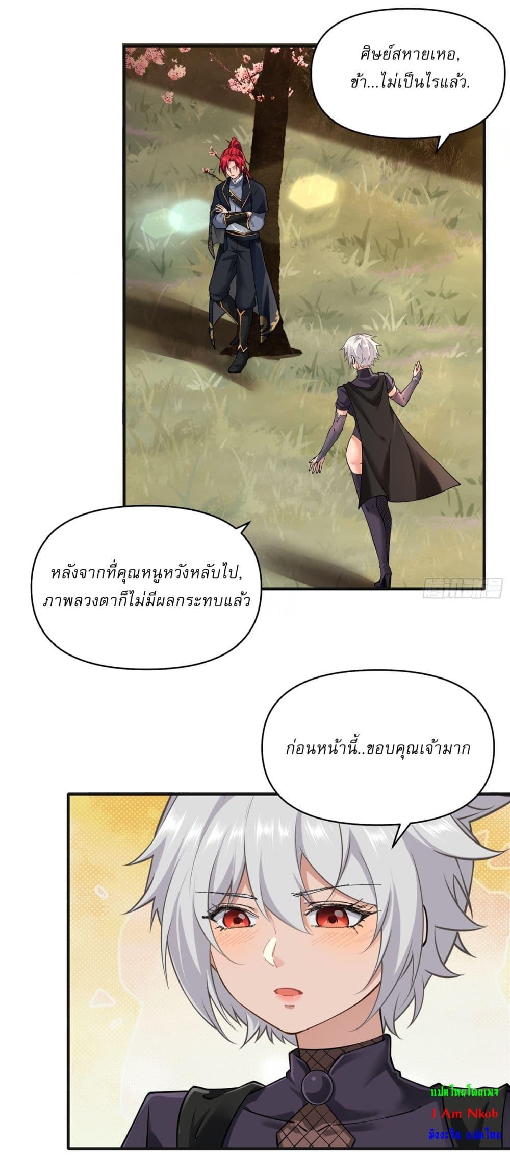 Manga-lc-com อ่านมังงะ อ่านการ์ตูน ออนไลน์ ฟรี Traveling Through Time and Space to Become an Unlucky NPC I Have a Wife to Protect Me ตอนที่ 1 2 3 4 5 6 7 8 9 10 11 12 13 14 ฟรี ไม่มีโฆษณา Manga-lc - อ่าน มังงะ อ่าน การ์ตูน ออนไลน์ อ่านมังงะ ฟรี