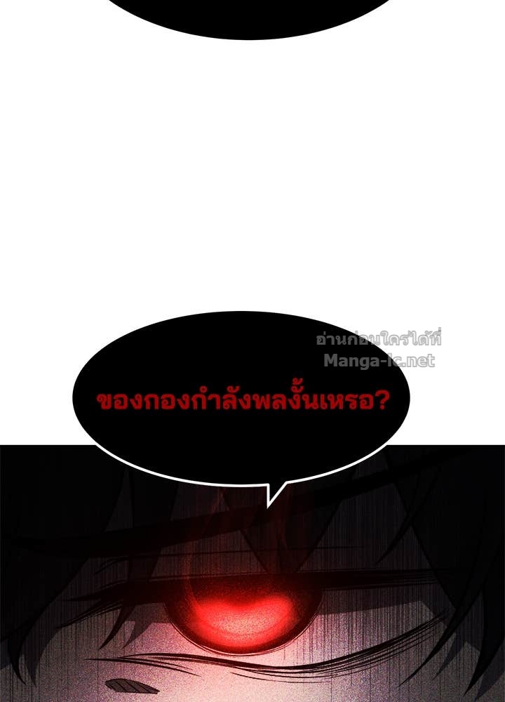 Doujin-Lc- อ่าน โดจิน มังฮวา เกาหลี ญี่ปุ่น จีน แปลไทย ผู้พิชิตเกมป้องกันฐาน ตอนที่ 1 2 3 4 5 6 7 8 9 10 11 12 13 14 ฟรี ไม่มีโฆษณา อ่าน โดจิน Manhwa เกาหลี ญี่ปุ่น จีน เรามีครบ คัดมาให้เน้นๆ โดจิน 18+ รับประกันความฟินโดย Doujin Lc