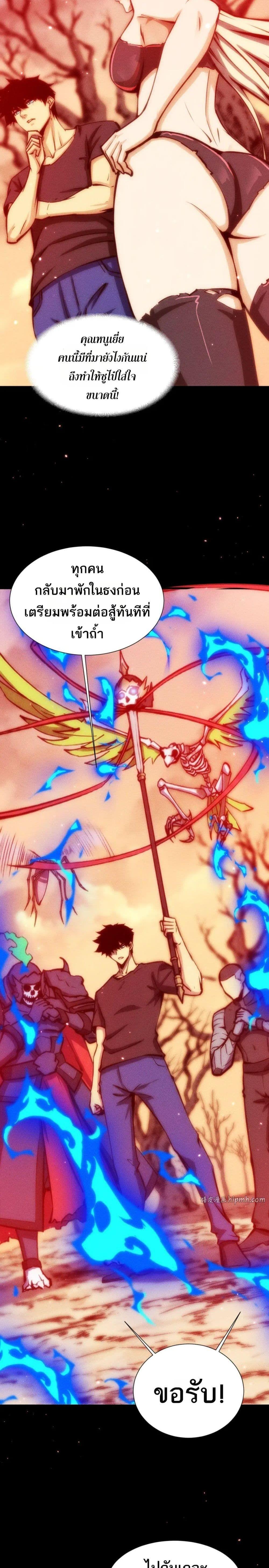 Manga-lc-com อ่านมังงะ อ่านการ์ตูน ออนไลน์ ฟรี The End of the World The Emperor Banner Invites All Female ตอนที่ 1 2 3 4 5 6 7 8 9 10 11 12 13 14 ฟรี ไม่มีโฆษณา Manga-lc - อ่าน มังงะ อ่าน การ์ตูน ออนไลน์ อ่านมังงะ ฟรี