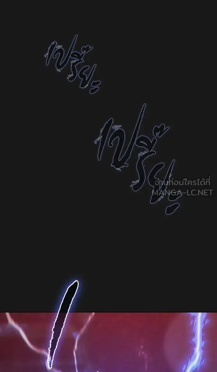 ผู้เล่นขั้นเทพแห่งหอคอยฝึกสอน ตอนที่ 34 รูปที่ 12