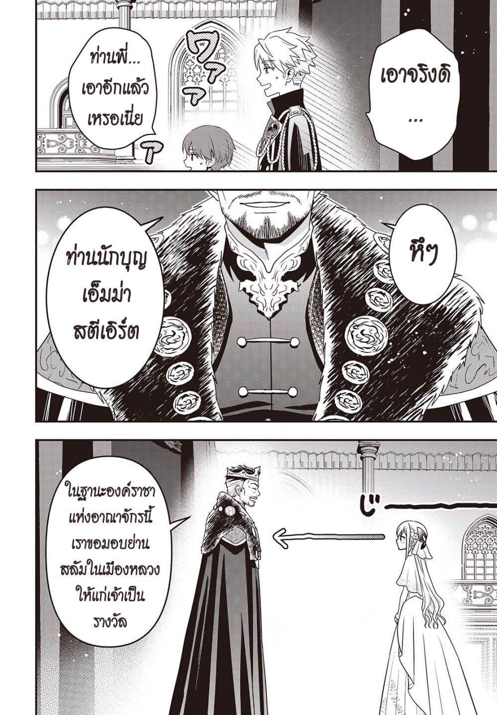 Manga-lc-com อ่านมังงะ อ่านการ์ตูน ออนไลน์ ฟรี Tanaka Family Reincarnates ตอนที่ 1 2 3 4 5 6 7 8 9 10 11 12 13 14 ฟรี ไม่มีโฆษณา Manga-lc - อ่าน มังงะ อ่าน การ์ตูน ออนไลน์ อ่านมังงะ ฟรี
