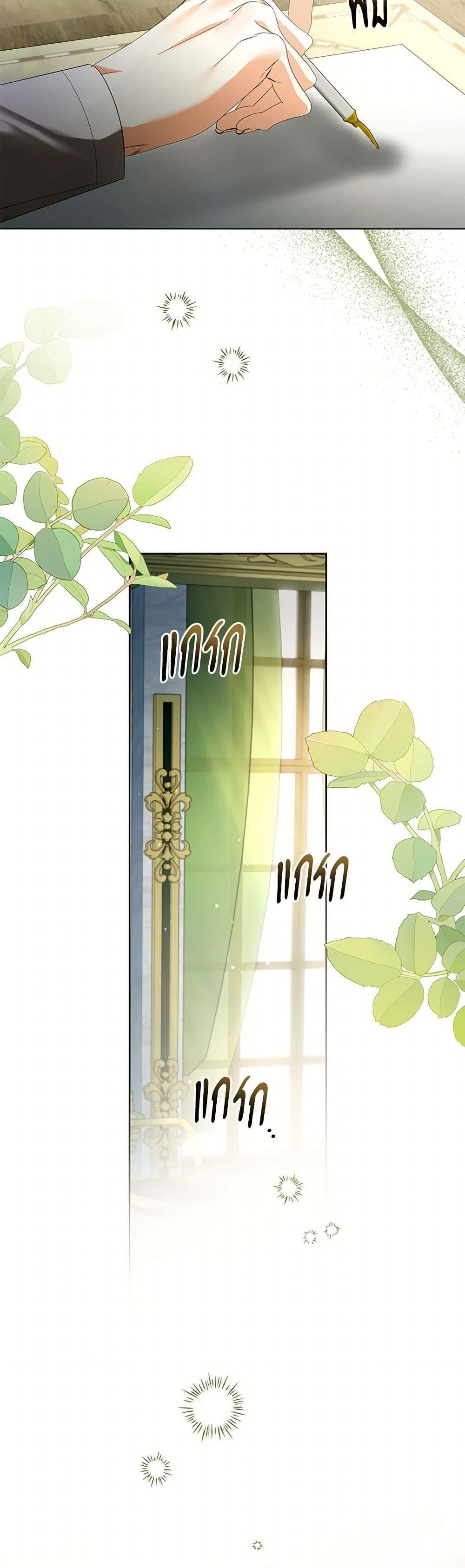 Manga-lc-com อ่านมังงะ อ่านการ์ตูน ออนไลน์ ฟรี Falling Into the Arms of a Mad Villain ตอนที่ 1 2 3 4 5 6 7 8 9 10 11 12 13 14 ฟรี ไม่มีโฆษณา Manga-lc - อ่าน มังงะ อ่าน การ์ตูน ออนไลน์ อ่านมังงะ ฟรี