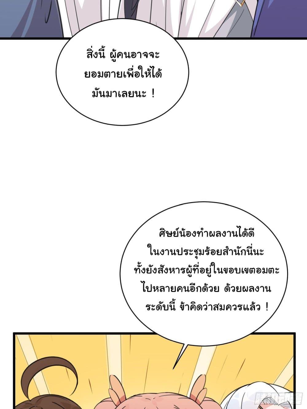 Manga-lc-com อ่านมังงะ อ่านการ์ตูน ออนไลน์ ฟรี Cultivating Immortality Requires a Rich Woman ตอนที่ 1 2 3 4 5 6 7 8 9 10 11 12 13 14 ฟรี ไม่มีโฆษณา Manga-lc - อ่าน มังงะ อ่าน การ์ตูน ออนไลน์ อ่านมังงะ ฟรี