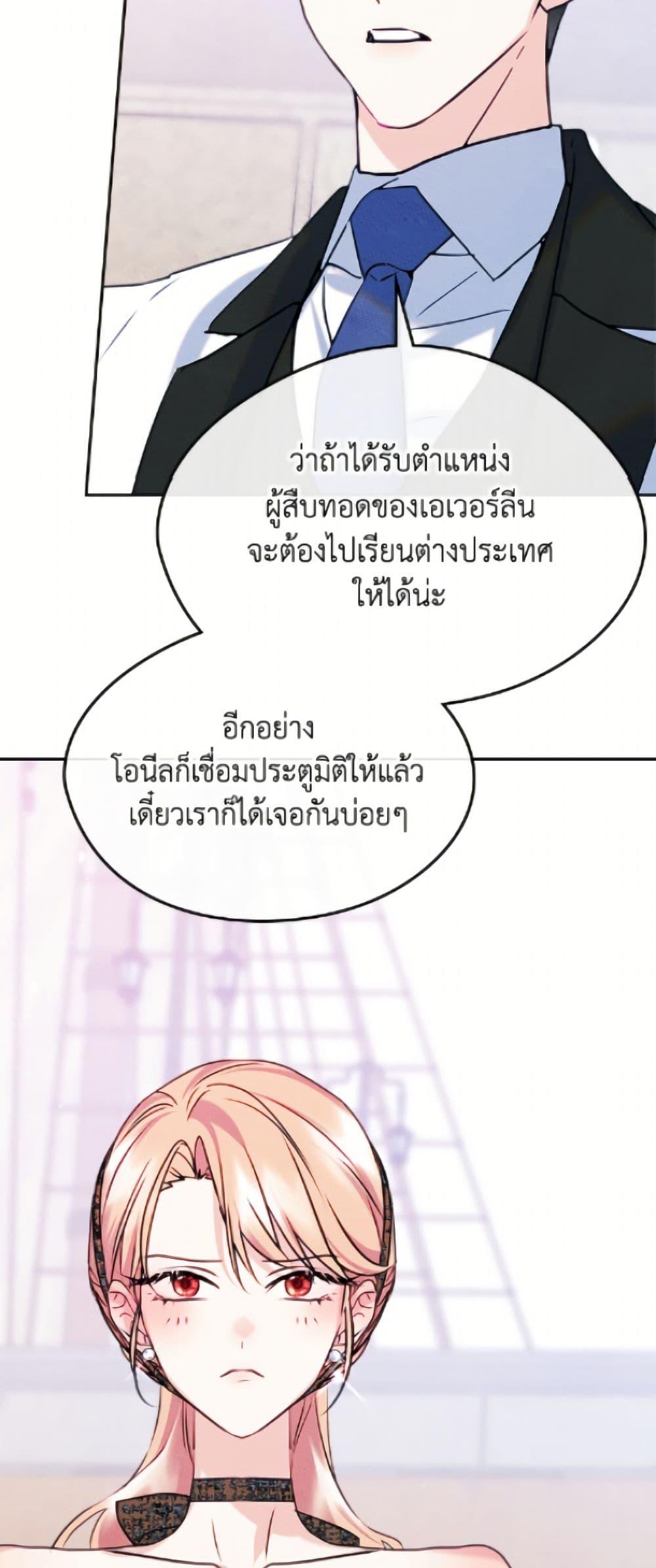 Manga-lc-com อ่านมังงะ อ่านการ์ตูน ออนไลน์ ฟรี I Became The Male Lead’s Female Friend ตอนที่ 1 2 3 4 5 6 7 8 9 10 11 12 13 14 ฟรี ไม่มีโฆษณา Manga-lc - อ่าน มังงะ อ่าน การ์ตูน ออนไลน์ อ่านมังงะ ฟรี