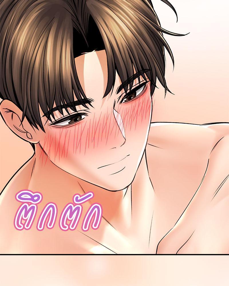 Doujin-Lc- อ่าน โดจิน มังฮวา เกาหลี ญี่ปุ่น จีน แปลไทย Herbal Love Story ตอนที่ 1 2 3 4 5 6 7 8 9 10 11 12 13 14 ฟรี ไม่มีโฆษณา อ่าน โดจิน Manhwa เกาหลี ญี่ปุ่น จีน เรามีครบ คัดมาให้เน้นๆ โดจิน 18+ รับประกันความฟินโดย  Doujin Lc