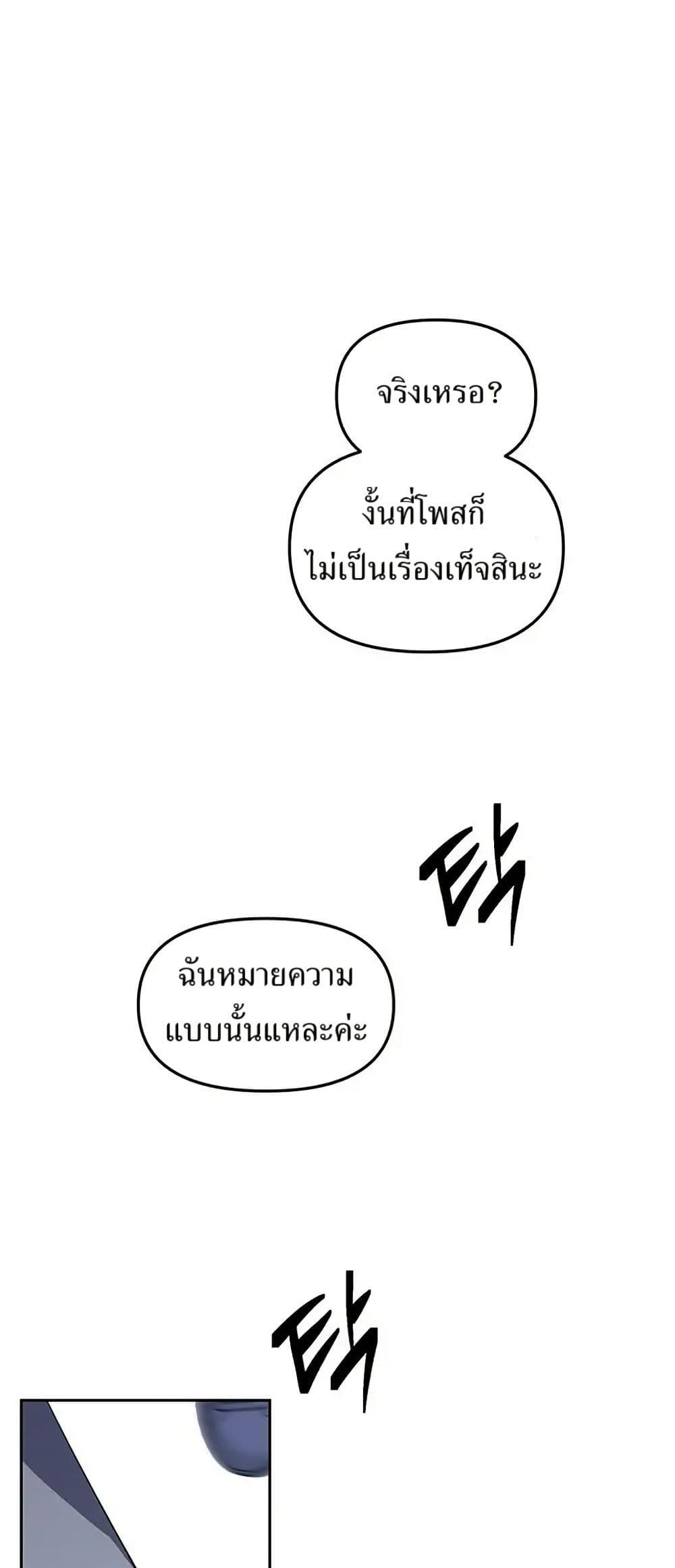 Manga-lc-com อ่านมังงะ อ่านการ์ตูน ออนไลน์ ฟรี Misfortune at Work ตอนที่ 1 2 3 4 5 6 7 8 9 10 11 12 13 14 ฟรี ไม่มีโฆษณา Manga-lc - อ่าน มังงะ อ่าน การ์ตูน ออนไลน์ อ่านมังงะ ฟรี