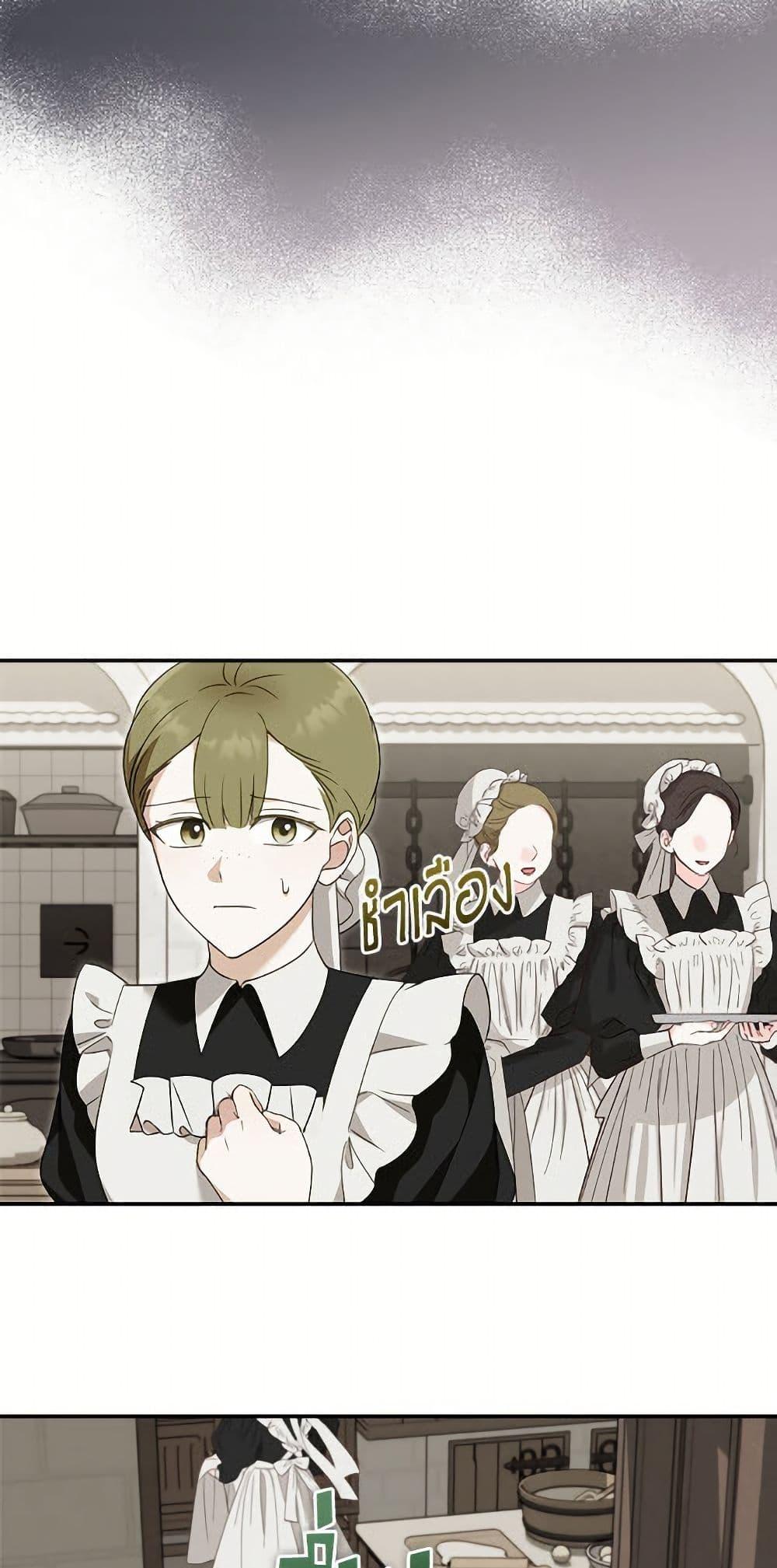 Manga-lc-com อ่านมังงะ อ่านการ์ตูน ออนไลน์ ฟรี I’d Rather Abandon You Than Be Abandoned ตอนที่ 1 2 3 4 5 6 7 8 9 10 11 12 13 14 ฟรี ไม่มีโฆษณา Manga-lc - อ่าน มังงะ อ่าน การ์ตูน ออนไลน์ อ่านมังงะ ฟรี