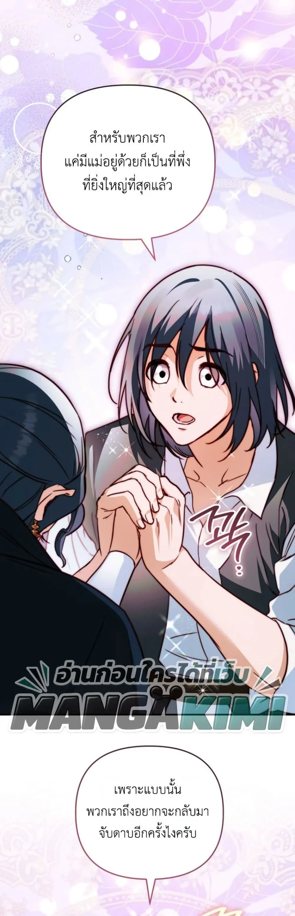 Manga-lc-com อ่านมังงะ อ่านการ์ตูน ออนไลน์ ฟรี Secretly Strong and Searching for My Daddy ตอนที่ 1 2 3 4 5 6 7 8 9 10 11 12 13 14 ฟรี ไม่มีโฆษณา Manga-lc - อ่าน มังงะ อ่าน การ์ตูน ออนไลน์ อ่านมังงะ ฟรี