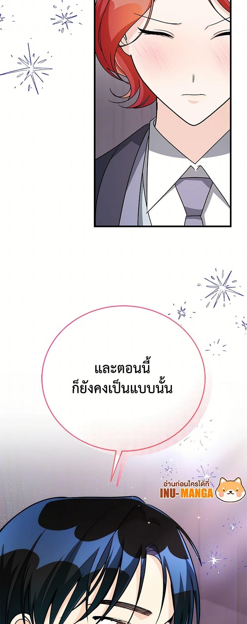 Manga-lc-com อ่านมังงะ อ่านการ์ตูน ออนไลน์ ฟรี Till Divorce Do Us Part! ตอนที่ 1 2 3 4 5 6 7 8 9 10 11 12 13 14 ฟรี ไม่มีโฆษณา Manga-lc - อ่าน มังงะ อ่าน การ์ตูน ออนไลน์ อ่านมังงะ ฟรี