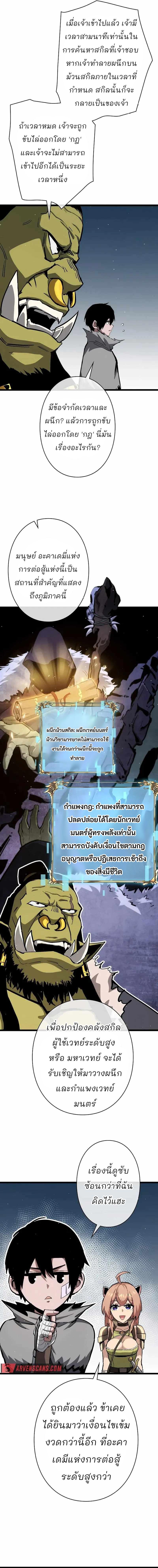 Manga-lc-com อ่านมังงะ อ่านการ์ตูน ออนไลน์ ฟรี Become the Strongest Hero Through the Cheat System ตอนที่ 1 2 3 4 5 6 7 8 9 10 11 12 13 14 ฟรี ไม่มีโฆษณา Manga-lc - อ่าน มังงะ อ่าน การ์ตูน ออนไลน์ อ่านมังงะ ฟรี