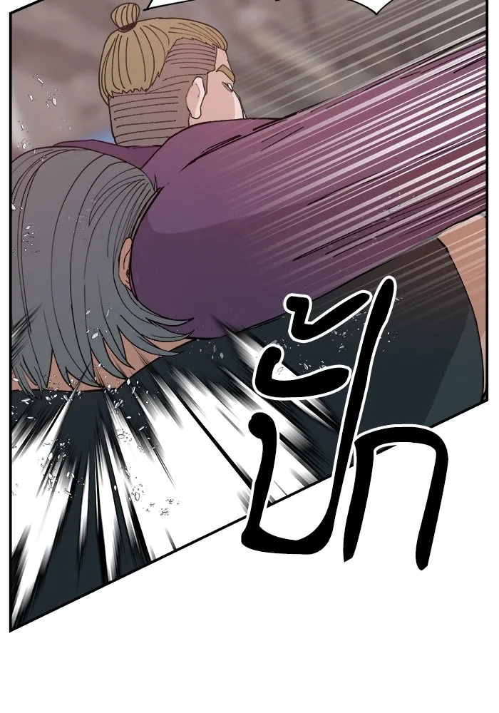 ห้องเรียนสาวแสบ ตอนที่ 51 รูปที่ 29