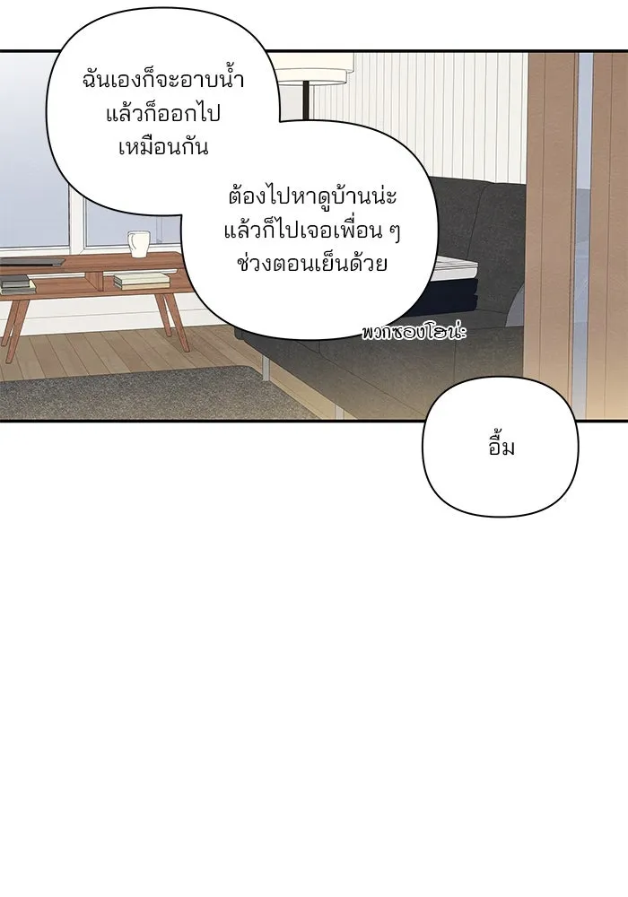 ปุลโซราได้เวลาดัง ตอนที่ 10 รูปที่ 22