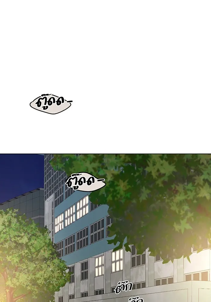 เพียงรุ่งอรุณ ตอนที่ 40 รูปที่ 73