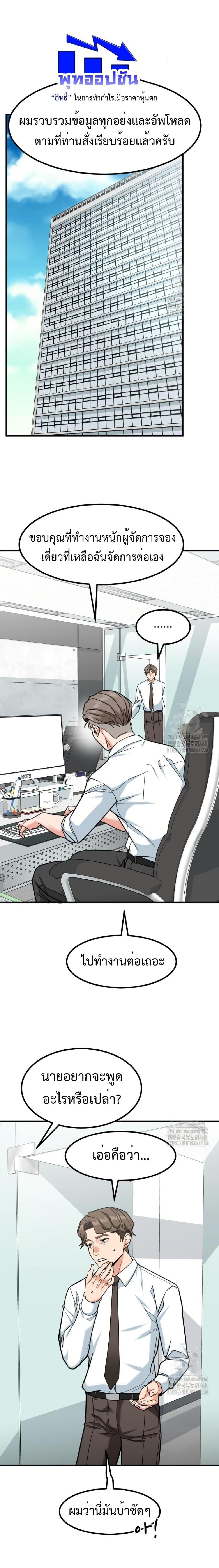 Manga-lc-com อ่านมังงะ อ่านการ์ตูน ออนไลน์ ฟรี Investors Who See the Future ตอนที่ 1 2 3 4 5 6 7 8 9 10 11 12 13 14 ฟรี ไม่มีโฆษณา Manga-lc - อ่าน มังงะ อ่าน การ์ตูน ออนไลน์ อ่านมังงะ ฟรี