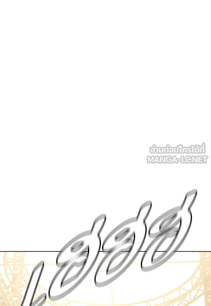 หมาหัวเน่าเก๋าเกินไป ตอนที่ 74 รูปที่ 54