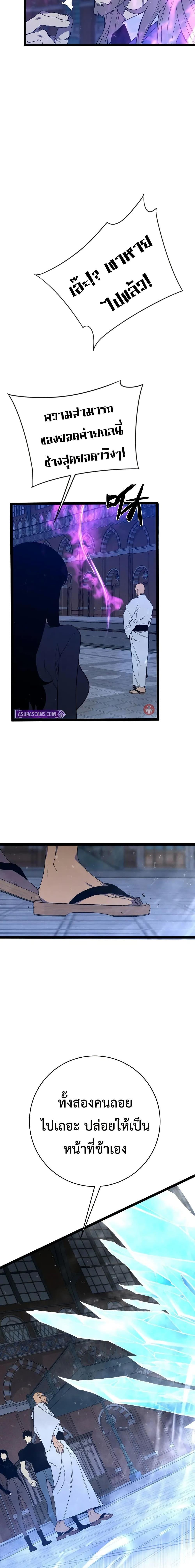 Manga-lc-com อ่านมังงะ อ่านการ์ตูน ออนไลน์ ฟรี I Copy Talents ตอนที่ 1 2 3 4 5 6 7 8 9 10 11 12 13 14 ฟรี ไม่มีโฆษณา Manga-lc - อ่าน มังงะ อ่าน การ์ตูน ออนไลน์ อ่านมังงะ ฟรี