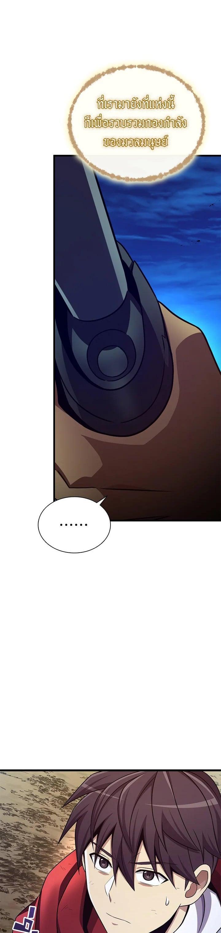 Manga-lc-com อ่านมังงะ อ่านการ์ตูน ออนไลน์ ฟรี Arcane Sniper ตอนที่ 1 2 3 4 5 6 7 8 9 10 11 12 13 14 ฟรี ไม่มีโฆษณา Manga-lc - อ่าน มังงะ อ่าน การ์ตูน ออนไลน์ อ่านมังงะ ฟรี