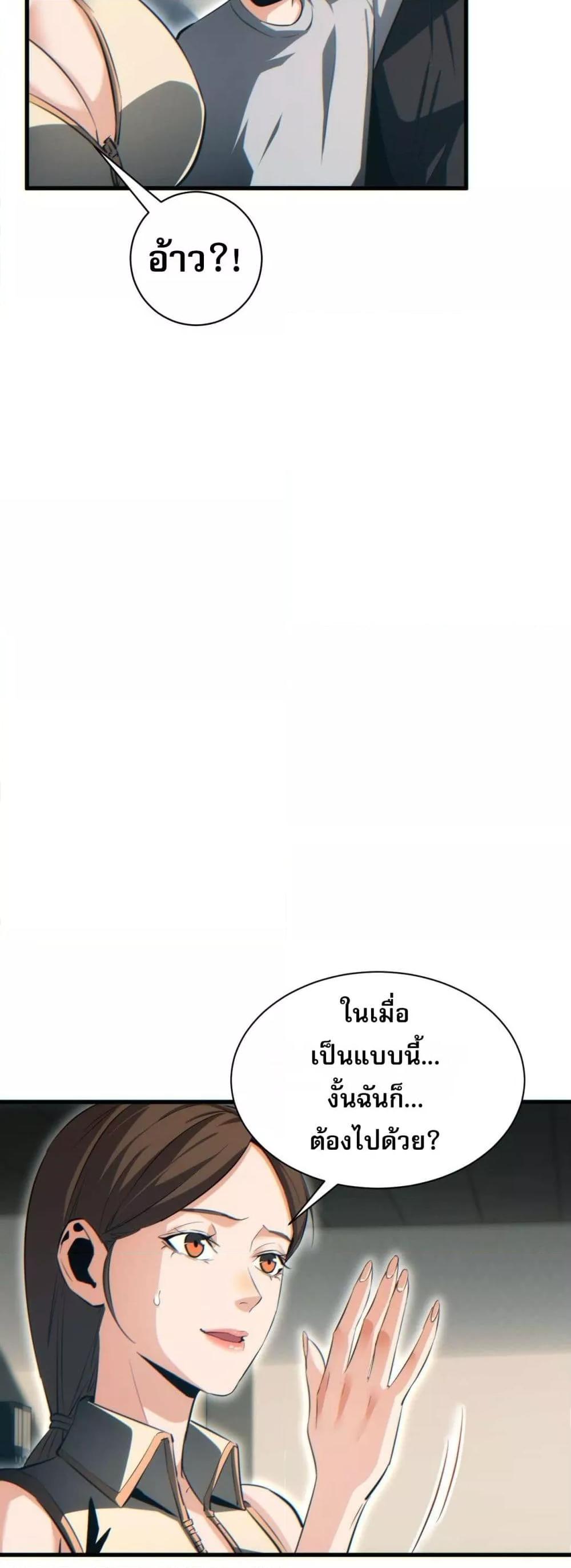 Manga-lc-com อ่านมังงะ อ่านการ์ตูน ออนไลน์ ฟรี Rebirthinthe ตอนที่ 1 2 3 4 5 6 7 8 9 10 11 12 13 14 ฟรี ไม่มีโฆษณา Manga-lc - อ่าน มังงะ อ่าน การ์ตูน ออนไลน์ อ่านมังงะ ฟรี