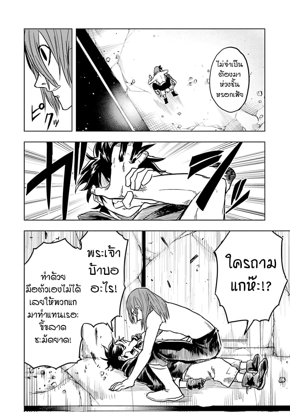 Manga-lc-com อ่านมังงะ อ่านการ์ตูน ออนไลน์ ฟรี Kokuei no Junk ตอนที่ 1 2 3 4 5 6 7 8 9 10 11 12 13 14 ฟรี ไม่มีโฆษณา Manga-lc - อ่าน มังงะ อ่าน การ์ตูน ออนไลน์ อ่านมังงะ ฟรี