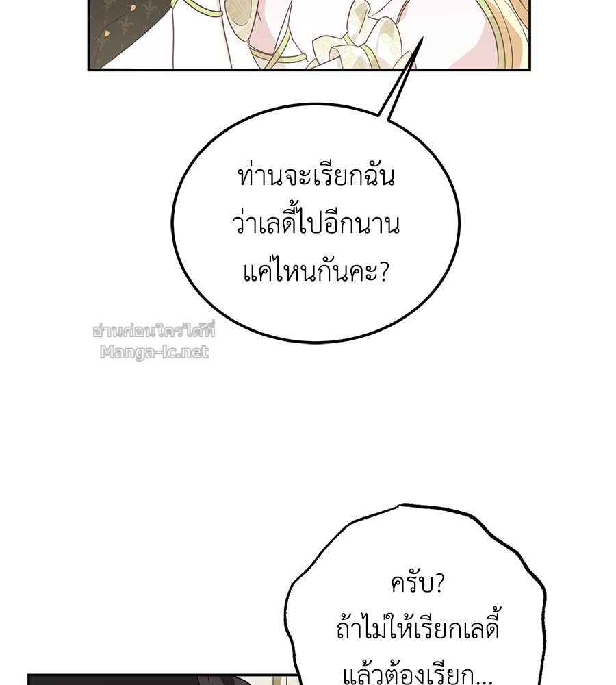 Doujin-Lc- อ่าน โดจิน มังฮวา เกาหลี ญี่ปุ่น จีน แปลไทย แกรนด์ดัชเชสล็อกมง ตอนที่ 1 2 3 4 5 6 7 8 9 10 11 12 13 14 ฟรี ไม่มีโฆษณา อ่าน โดจิน Manhwa เกาหลี ญี่ปุ่น จีน เรามีครบ คัดมาให้เน้นๆ โดจิน 18+ รับประกันความฟินโดย Doujin Lc