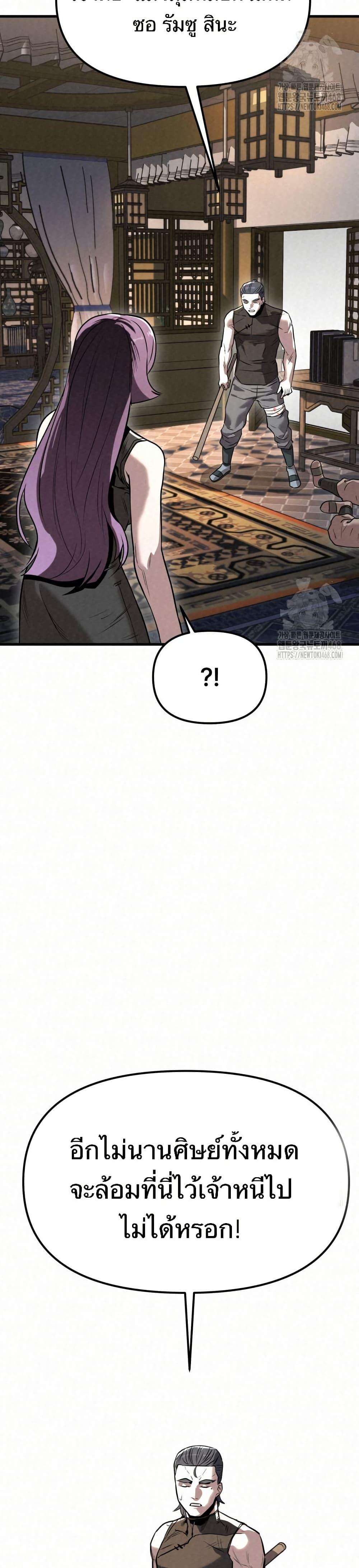 Manga-lc-com อ่านมังงะ อ่านการ์ตูน ออนไลน์ ฟรี Black Fox Sword Master of Mount Kunlun ตอนที่ 1 2 3 4 5 6 7 8 9 10 11 12 13 14 ฟรี ไม่มีโฆษณา Manga-lc - อ่าน มังงะ อ่าน การ์ตูน ออนไลน์ อ่านมังงะ ฟรี