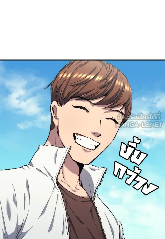 นักเตะแข้งสวรรค์ ตอนที่ 7 รูปที่ 87