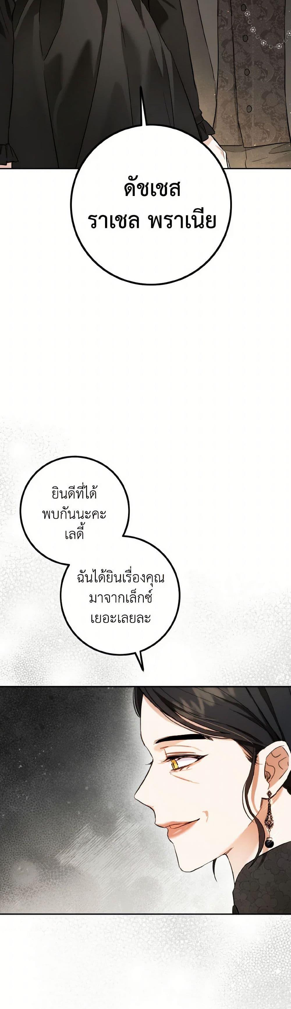 Manga-lc-com อ่านมังงะ อ่านการ์ตูน ออนไลน์ ฟรี The Heiress’s Double Life ตอนที่ 1 2 3 4 5 6 7 8 9 10 11 12 13 14 ฟรี ไม่มีโฆษณา Manga-lc - อ่าน มังงะ อ่าน การ์ตูน ออนไลน์ อ่านมังงะ ฟรี