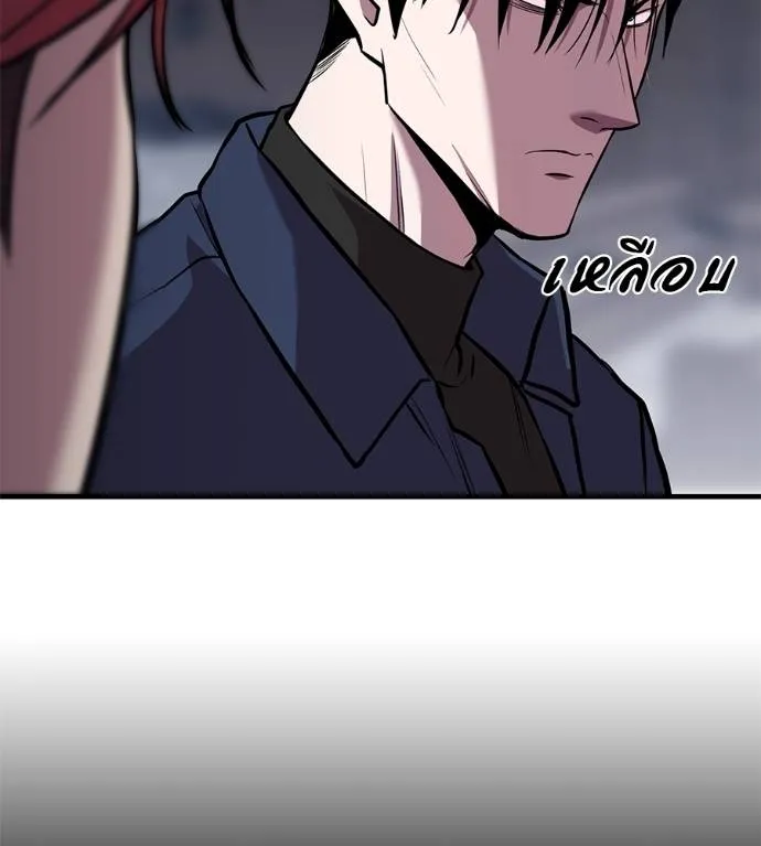 เรียกฉันว่าพระเจ้า ตอนที่ 15 รูปที่ 58