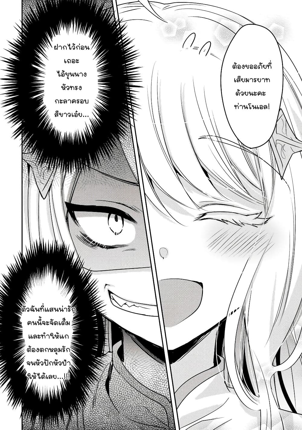 Manga-lc-com อ่านมังงะ อ่านการ์ตูน ออนไลน์ ฟรี Ore Seijo ~Ore ga Seijo de Omae Akuyaku Reijou Saikyou Tag O ตอนที่ 1 2 3 4 5 6 7 8 9 10 11 12 13 14 ฟรี ไม่มีโฆษณา Manga-lc - อ่าน มังงะ อ่าน การ์ตูน ออนไลน์ อ่านมังงะ ฟรี