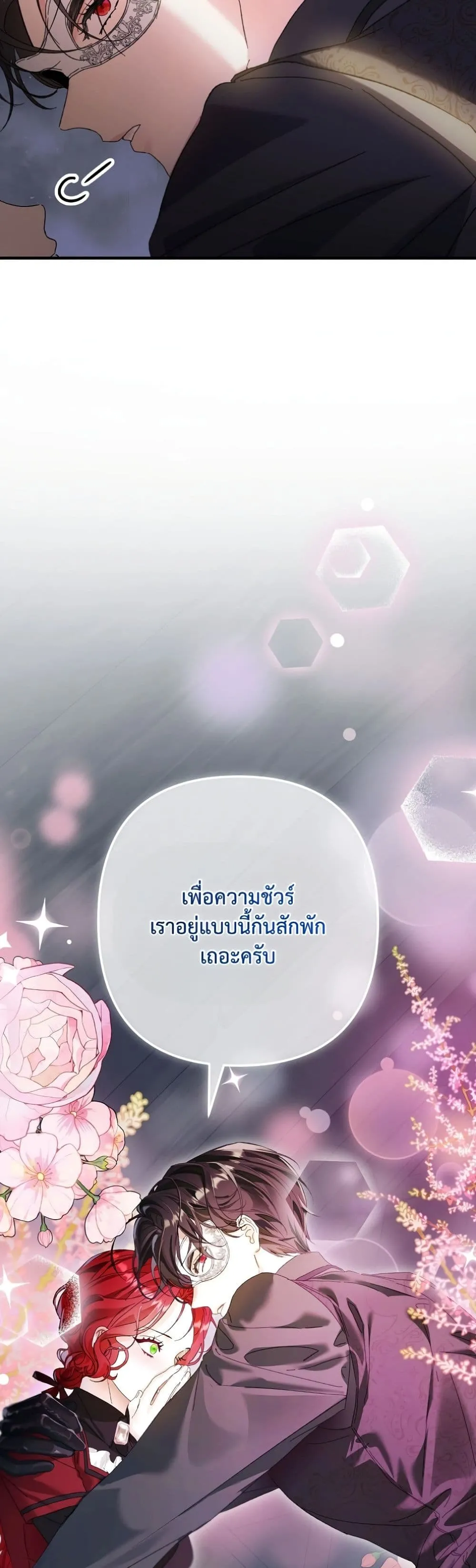 Manga-lc-com อ่านมังงะ อ่านการ์ตูน ออนไลน์ ฟรี I Faked a Pregnancy, but My Husband Returned ตอนที่ 1 2 3 4 5 6 7 8 9 10 11 12 13 14 ฟรี ไม่มีโฆษณา Manga-lc - อ่าน มังงะ อ่าน การ์ตูน ออนไลน์ อ่านมังงะ ฟรี
