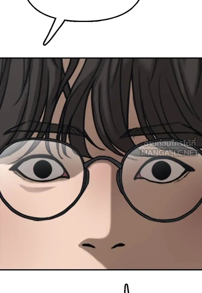 ผู้กล้าฝ่า ตอนที่ 12 รูปที่ 72