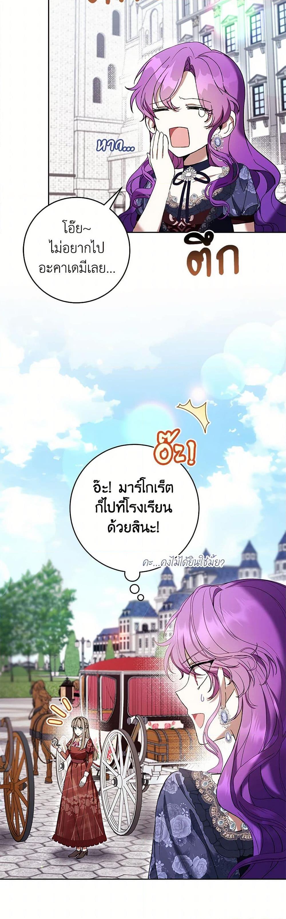 Manga-lc-com อ่านมังงะ อ่านการ์ตูน ออนไลน์ ฟรี What’s Wrong With Being the Villainess ตอนที่ 1 2 3 4 5 6 7 8 9 10 11 12 13 14 ฟรี ไม่มีโฆษณา Manga-lc - อ่าน มังงะ อ่าน การ์ตูน ออนไลน์ อ่านมังงะ ฟรี