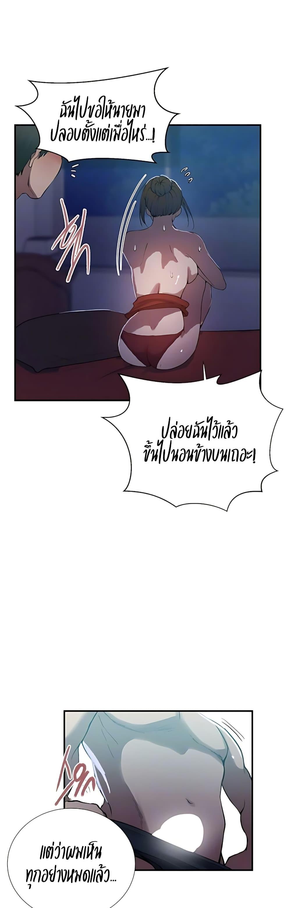 Doujin-Lc- อ่าน โดจิน มังฮวา เกาหลี ญี่ปุ่น จีน แปลไทย Secret Class ตอนที่ 1 2 3 4 5 6 7 8 9 10 11 12 13 14 ฟรี ไม่มีโฆษณา อ่าน โดจิน Manhwa เกาหลี ญี่ปุ่น จีน เรามีครบ คัดมาให้เน้นๆ โดจิน 18+ รับประกันความฟินโดย  Doujin Lc