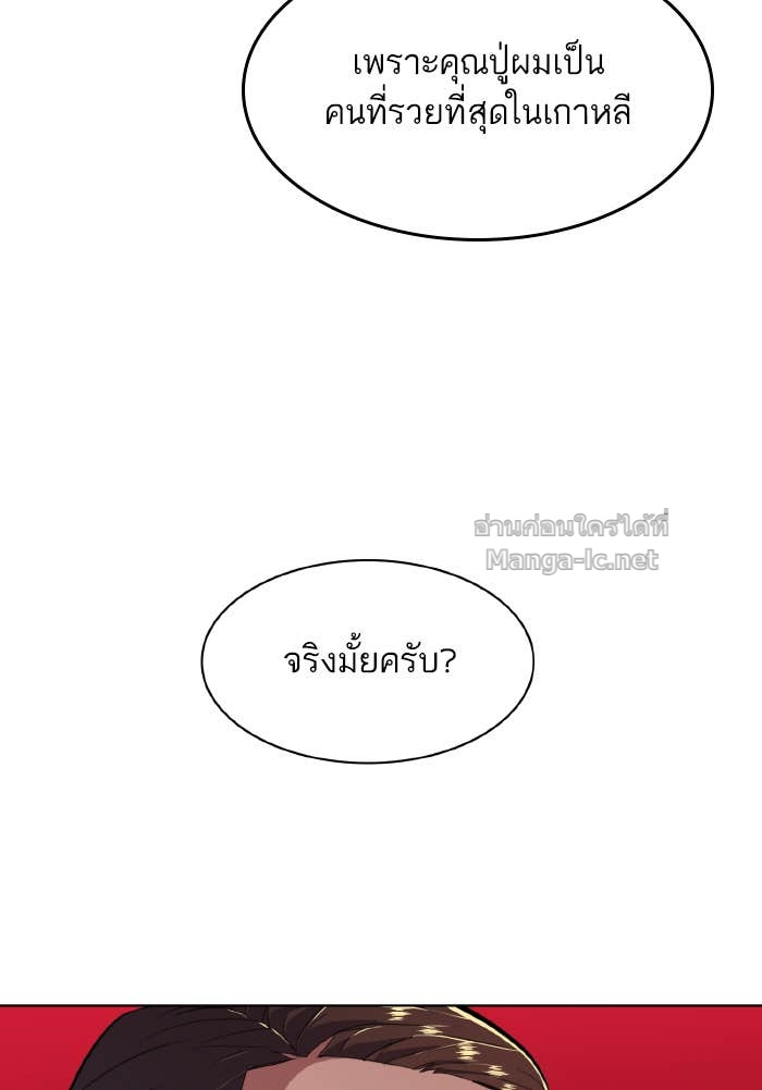 Doujin-Lc- อ่าน โดจิน มังฮวา เกาหลี ญี่ปุ่น จีน แปลไทย Reborn Rich ตอนที่ 1 2 3 4 5 6 7 8 9 10 11 12 13 14 ฟรี ไม่มีโฆษณา อ่าน โดจิน Manhwa เกาหลี ญี่ปุ่น จีน เรามีครบ คัดมาให้เน้นๆ โดจิน 18+ รับประกันความฟินโดย Doujin Lc