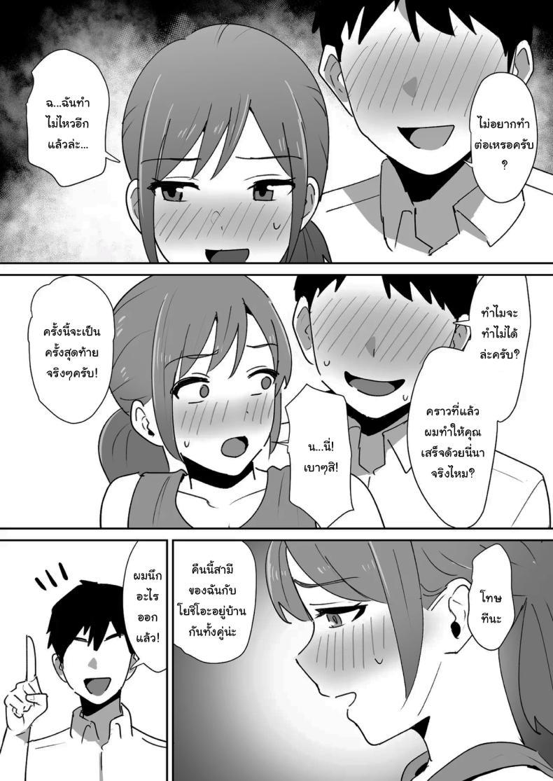 Doujin-Lc- อ่าน โดจิน มังฮวา เกาหลี ญี่ปุ่น จีน แปลไทย ทั้งหมดนี้เป็นเพราะคุณยูโกะนะ [Shimofuri Niku (Shimofuri)] Yuujin no Haha wa Dekachin ni Yowai My Friend's Mom is Weak to a Huge Cock ตอนที่ 1 2 3 4 5 6 7 8 9 10 11 12 13 14 ฟรี ไม่มีโฆษณา อ่าน โดจิน Manhwa เกาหลี ญี่ปุ่น จีน เรามีครบ คัดมาให้เน้นๆ โดจิน 18+ รับประกันความฟินโดย  Doujin Lc