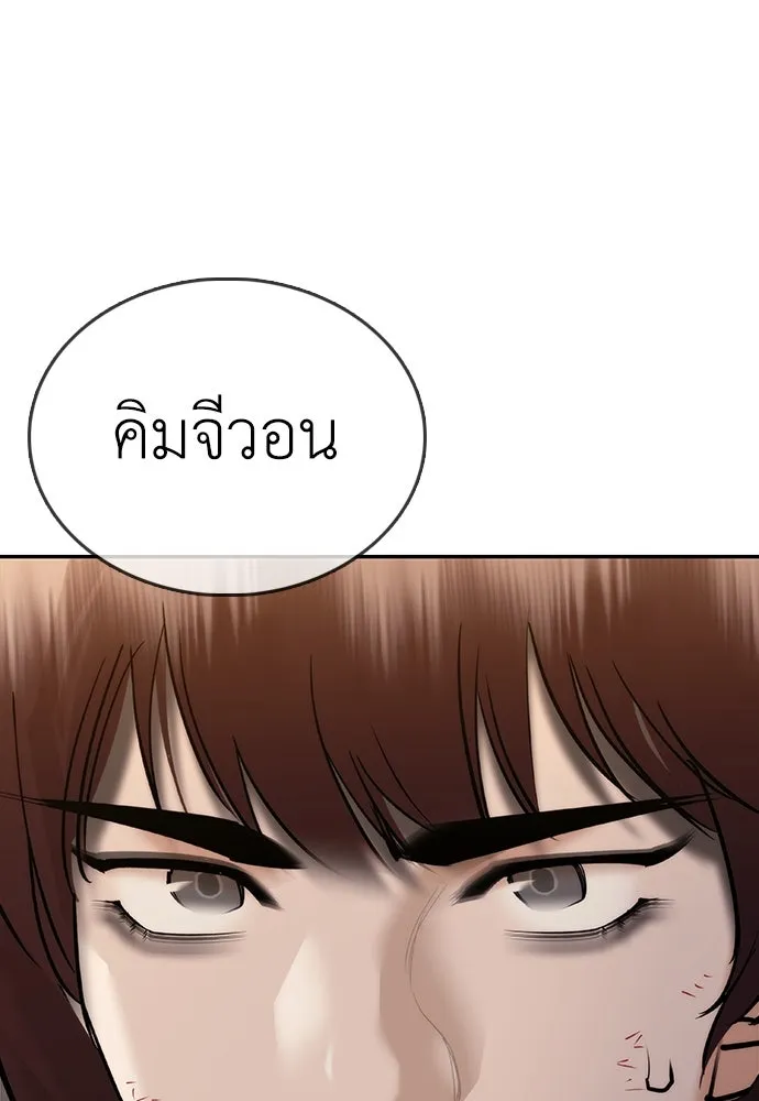 สุภาพบุรุษสูทดำ ตอนที่ 5 รูปที่ 124