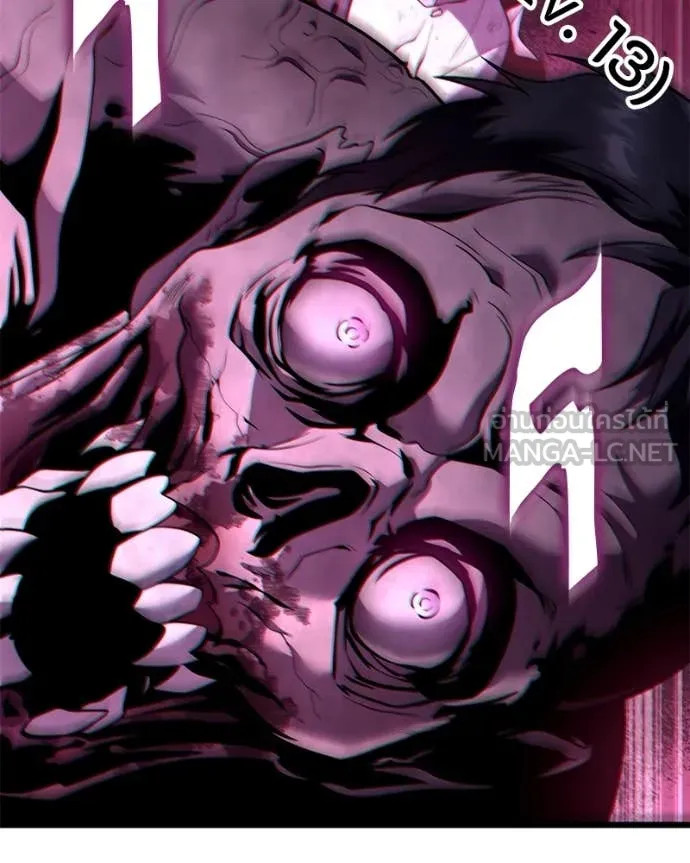 โทษที พื้นที่นี้ ตอนที่ 34 รูปที่ 78