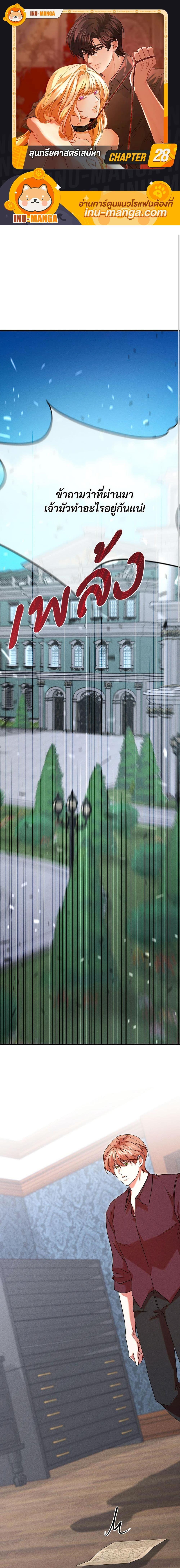 Manga-lc-com อ่านมังงะ อ่านการ์ตูน ออนไลน์ ฟรี Aesthetics of Play ตอนที่ 1 2 3 4 5 6 7 8 9 10 11 12 13 14 ฟรี ไม่มีโฆษณา Manga-lc - อ่าน มังงะ อ่าน การ์ตูน ออนไลน์ อ่านมังงะ ฟรี