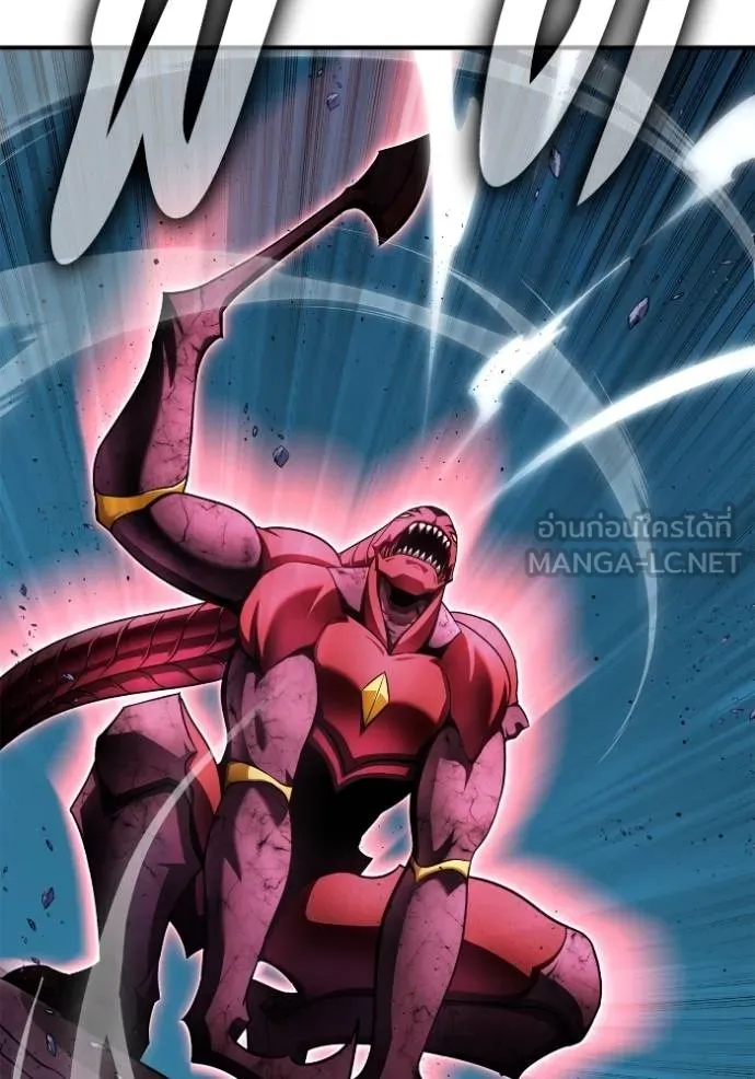 เกมของยอดมนุษย์ ตอนที่ 147 รูปที่ 84