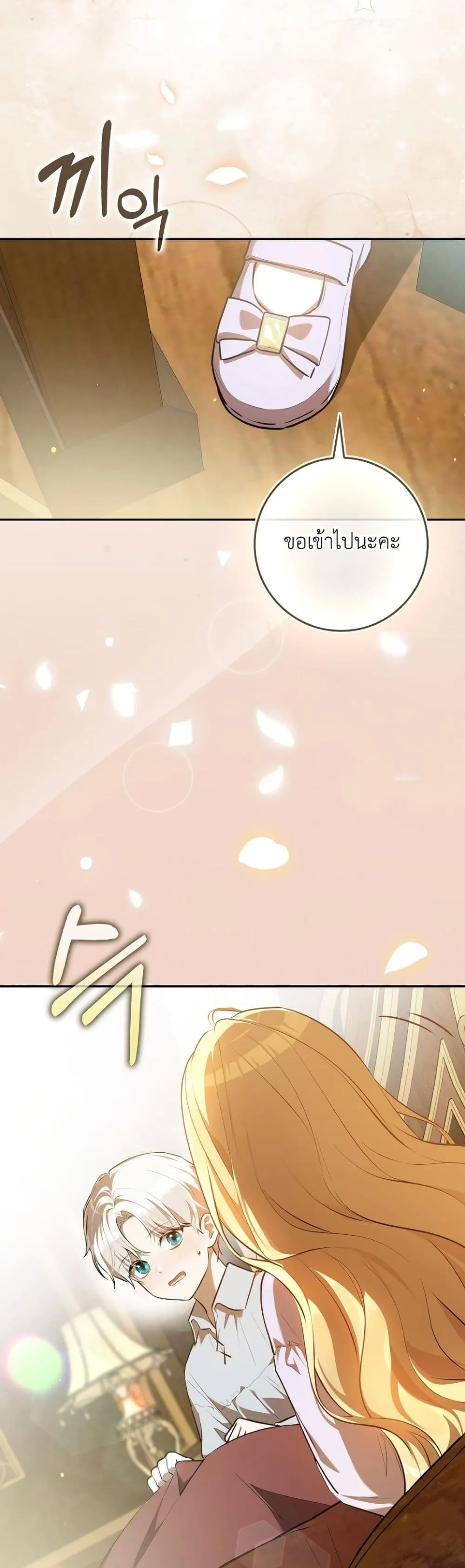 Manga-lc-com อ่านมังงะ อ่านการ์ตูน ออนไลน์ ฟรี Marked as the Tyrant’s Daughter-in-Law ตอนที่ 1 2 3 4 5 6 7 8 9 10 11 12 13 14 ฟรี ไม่มีโฆษณา Manga-lc - อ่าน มังงะ อ่าน การ์ตูน ออนไลน์ อ่านมังงะ ฟรี