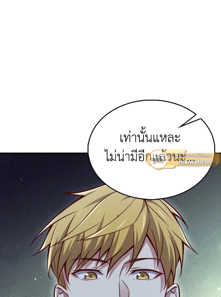 Manga-lc-com อ่านมังงะ อ่านการ์ตูน ออนไลน์ ฟรี The Lord of Coins ตอนที่ 1 2 3 4 5 6 7 8 9 10 11 12 13 14 ฟรี ไม่มีโฆษณา Manga-lc - อ่าน มังงะ อ่าน การ์ตูน ออนไลน์ อ่านมังงะ ฟรี