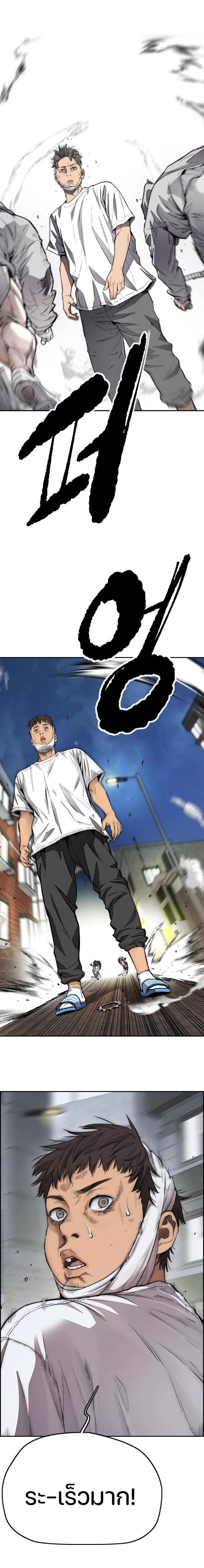 Manga-lc-com อ่านมังงะ อ่านการ์ตูน ออนไลน์ ฟรี Wind Breaker ปั่นสู้ฝัน ตอนที่ 1 2 3 4 5 6 7 8 9 10 11 12 13 14 ฟรี ไม่มีโฆษณา Manga-lc - อ่าน มังงะ อ่าน การ์ตูน ออนไลน์ อ่านมังงะ ฟรี