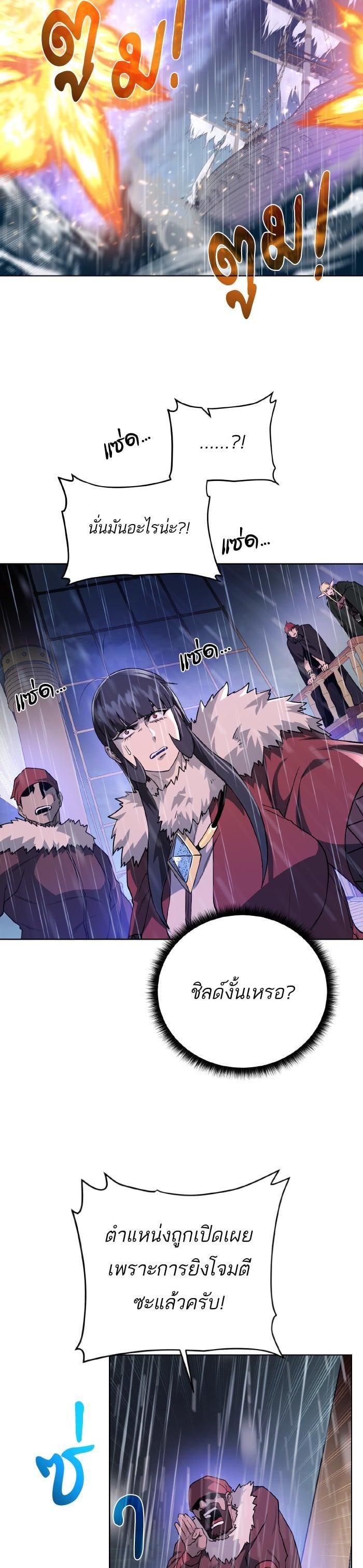 Manga-lc-com อ่านมังงะ อ่านการ์ตูน ออนไลน์ ฟรี Dungeons and Artifacts ตอนที่ 1 2 3 4 5 6 7 8 9 10 11 12 13 14 ฟรี ไม่มีโฆษณา Manga-lc - อ่าน มังงะ อ่าน การ์ตูน ออนไลน์ อ่านมังงะ ฟรี